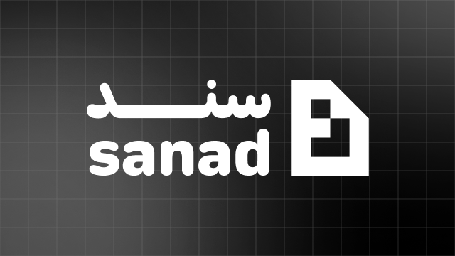 سند