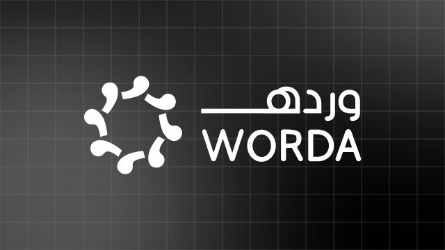 وردة